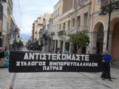 Πάτρα: Επιμένουν στο Ποτέ την Κυριακή οι...