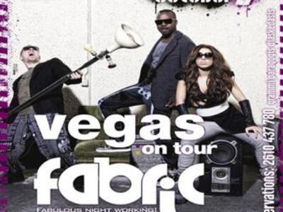 Οι «Vegas» έρχονται στην Πάτρα