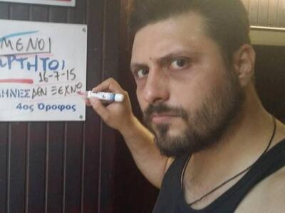 Γιάγκος Ραφτόπουλος: Δεν υπάρχει έντιμη ...