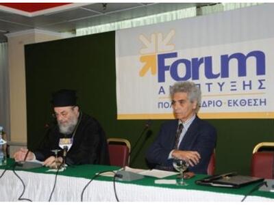 Η Ιερά Μητρόπολη Πατρών μετέχει με εκδήλ...