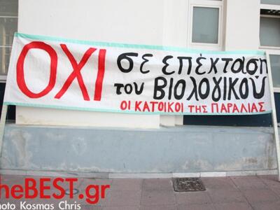 Έντονες αντιδράσεις από τους κατοίκους τ...