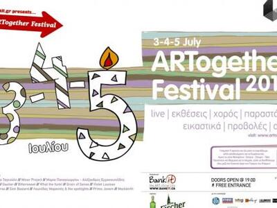 Δύο Πατρινές μουσικές μπάντες … στο «5ο ...