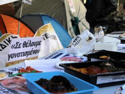 Διαμαρτυρία τριτέκνων με... ταψιά με γεμιστά!