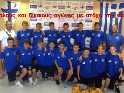 Πόλο: Στην Αθήνα η ομάδα παίδων του ΝΟΠ