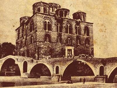 Παρουσίαση της Ανθολογίας "Η Άρτα τ...