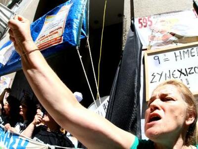 Nίκη για τις καθαρίστριες του υπουργείου...