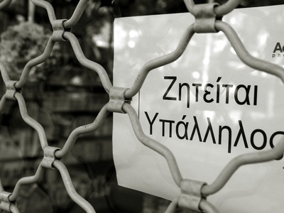 Οι μισοί πολίτες της Δυτικής Ελλάδας &qu...