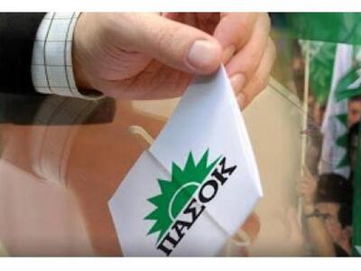 Κλιμάκιο του ΠΑ.ΣΟ.Κ. Αχαΐας θα περιοδεύ...