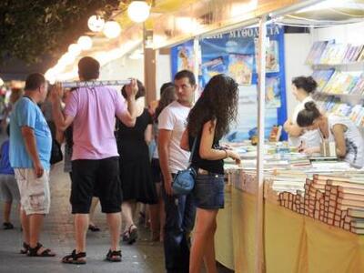 Επαγγελματικό Σωματείο Εκδοτών Βιβλιοπωλ...