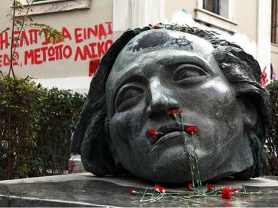 Αθήνα: Ξεκίνησαν οι εκδηλώσεις για την Ε...