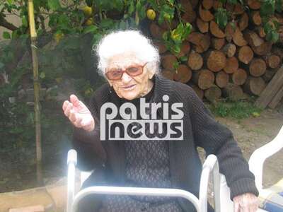 Ηλεία:"Έφυγε" στα 115 της η Κα...