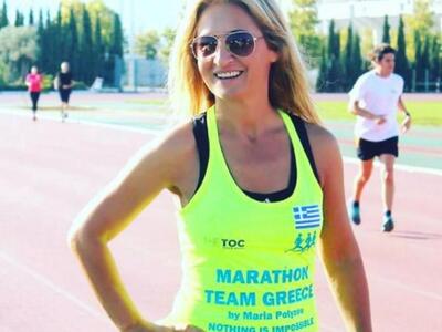 "Ένας γίγαντας που τον έλεγαν Μ.Π.&...