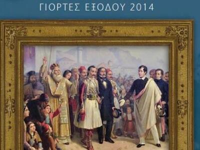 Ο διακεκριμένος καθηγητής Roderick Beato...