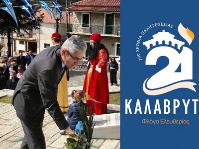 Ο Άγγελος Τσιγκρής εκπρόσωπος της Βουλής...