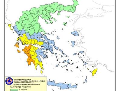 Κίνδυνος για την εκδήλωση πυρκαγιάς σήμε...