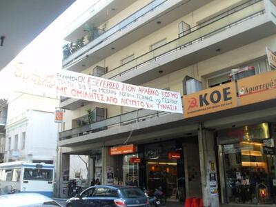 Τι σημαίνουν οι εξεγέρσεις στον αραβικό κόσμο;