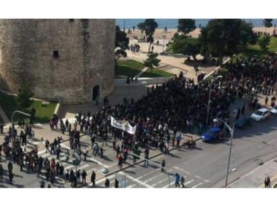 Θεσσαλονίκη: Συγκεντρώσεις διαμαρτυρίας