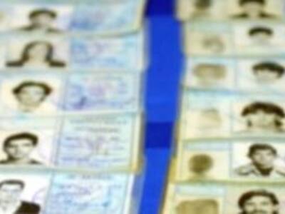 Έρχονται οι νέες αστυνομικές ταυτότητες