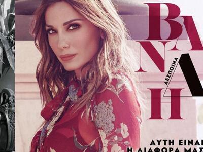 Πασχαλιάτικες καλλιτεχνικές αφίξεις στην...