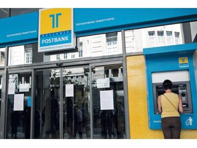 Στην Eurobank οριστικά το Ταχυδρομικό Τα...