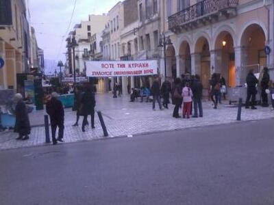 Πάτρα: "Χαράς ευαγγέλια" για τ...