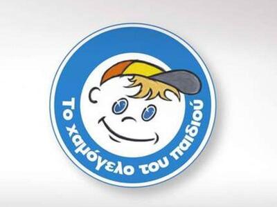 Το 4ο Γυμνασίου Αιγίου κοντά στο «Χαμόγε...