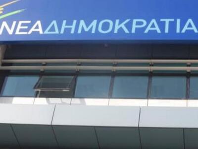 ΝΟΔΕ Ν.Δ. Αχαΐας: Συμμετοχή στην εκδήλωσ...