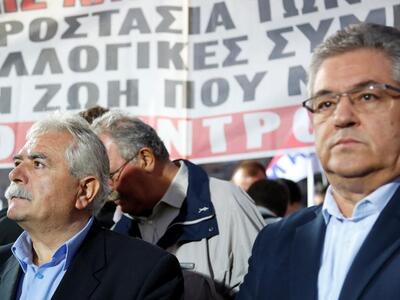 Το ΚΚΕ παρουσίασε πρόταση νόμου για την ...