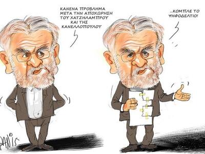 Το "κομπλέ" ψηφοδέλτιο του ΣΥΡ...