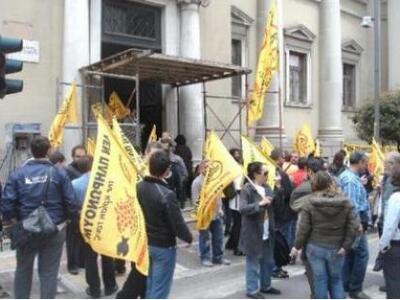 Πάτρα: Δικάζονται στις 22 Νοεμβρίου δυο ...