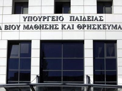 Να επικοινωνήσουν με τις σχολές υποδοχής...