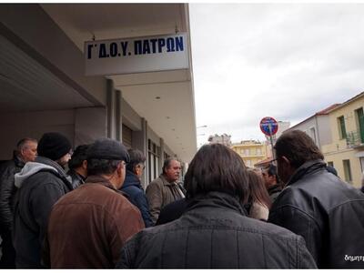 Πάτρα: Στην Γ' ΔΟΥ οι αγρότες - Παρατάσσ...