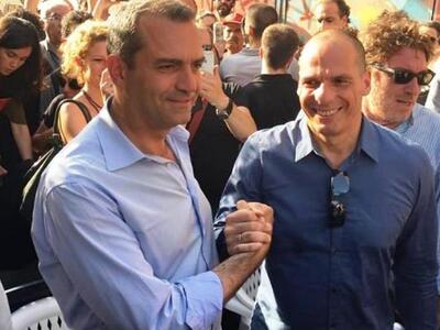 Στη Νάπολη η ίδρυση του νέου ευρωπαϊκού ...