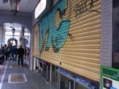 Κλειστά τα καταστήματα 45 Κυριακές τον χ...