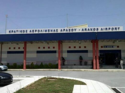 Αεροδρόμιο Αράξου: Προσλαμβάνεται σύμβου...