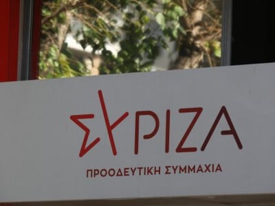 ΣΥΡΙΖΑ: Επίδειξη θράσους η επίσκεψη Μητσ...