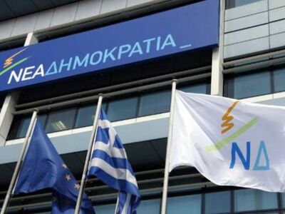«O ΣΥΡΙΖΑ εκτοξεύει λάσπη σπιλώνοντας πρ...