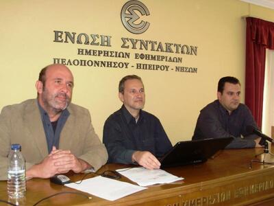 Οικολόγοι: Ανάγκη για διαφάνεια και στήρ...