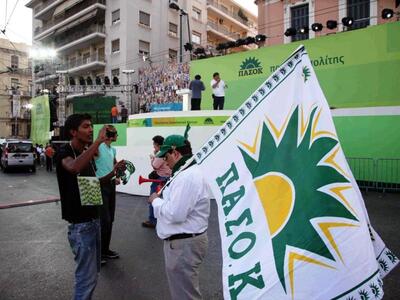 Επίθεση στα γραφεία του ΠΑ.ΣΟ.Κ.