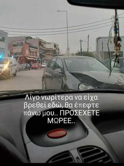 Η ανάρτηση μητέρας που περνούσε από το σημείο