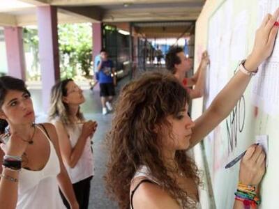 Χαμηλώνει ο πήχης για την εισαγωγή σε σχ...