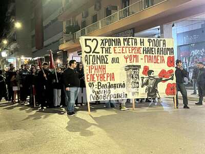 Πάτρα: Ολοκληρώθηκε η πορεία που ξεκίνησ...