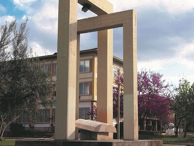 Μαθήματα φυσικής αγωγής εξ αποστάσεως απ...