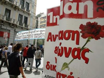 Αγρίνιο: Στο πλευρό των ναυτεργατών το Ε...