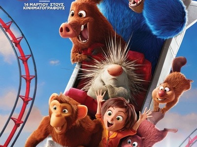 Έρχεται με τη φωνή του Γιώργου Λιανού το...