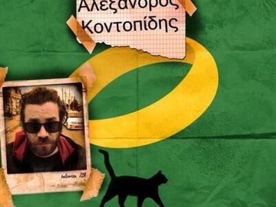 Έρχεται στις 20 Φεβρουαρίου στην Πάτρα ο...