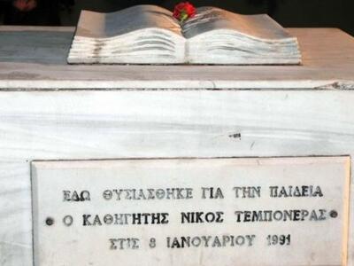 Ο Γ. Μαντζαβάς για την επέτειο της δολοφ...