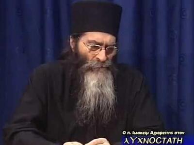 Eκοιμήθη ο Ιερομόναχος Ιωακείμ Βραχνιώτη...