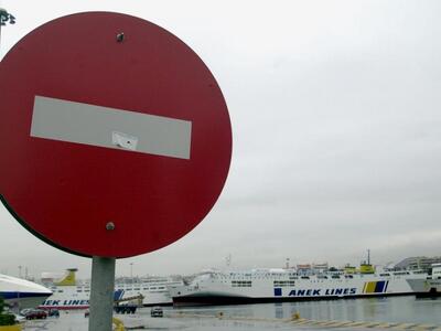 Δεμένα στα λιμάνια τα πλοία τη Δευτέρα κ...