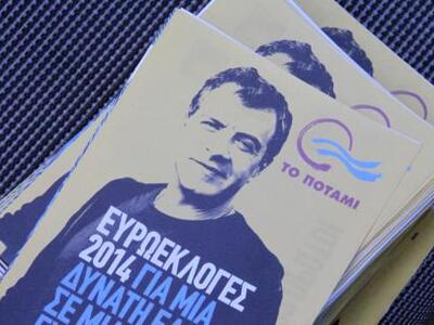 Πάτρα: Στις κάλπες τα μέλη του Ποταμιού ...